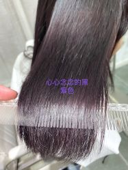 -Moyue HAIR SALON