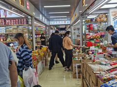 -紫荆城食品交易中心(华强北店)