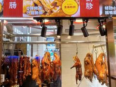 -陆记鹅庄·潮汕菜·狮头鹅(大仟里店)