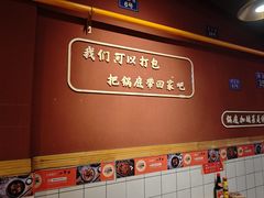 -小饕荟雅安贡椒鱼鲜馆(广福桥店)