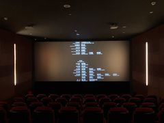 -太平洋影院(西村店)