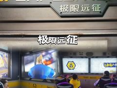 -珠海横琴国家地理探险家中心(创新方)