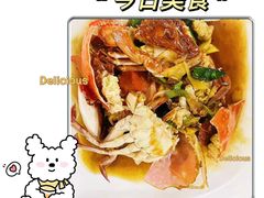 -望海潮海鲜店 特色家常菜(在海一方店)