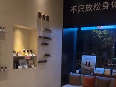 -泰合玺·精油疗愈 SPA(南京河西万达店)