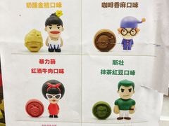 -稻香村金沟河第33营业部