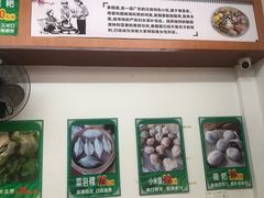 -海陆丰明凤擂茶