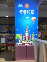 点击看大图 -奇境时空(华宇店)