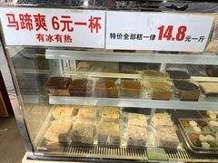 门面-有口福第一马蹄粉(泮塘总店)