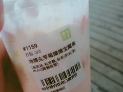 霸气冰淇淋草莓-奈雪的茶(华侨城创意园店)