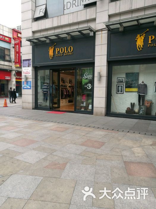 polo服装店(万达广场江桥店)图片 第1张