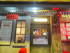 -辉记炭烧海鲜大排档·老字号(福田店)