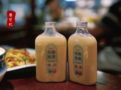 黄酒奶茶-寻宝记绍兴菜(鲁迅路店)