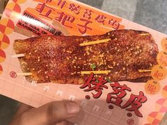 -乐乐姐超级土豆(中关村5号店)