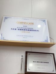 点击看大图 -仁爱时光·华中AI体雕·抗衰中心旗舰店