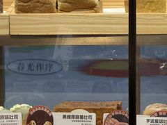 -爸爸糖吐司面包(悠唐购物中心店)