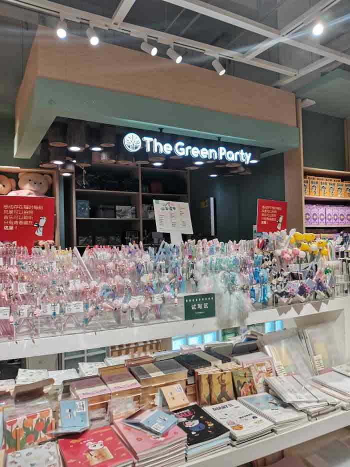 thegreenparty徐州復興蘇寧店