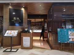 -大树餐厅(益田假日店)