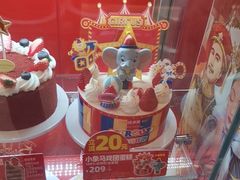 -味多美蛋糕(看丹桥店)