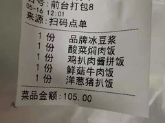 -日月永和中国餐饮名店(东湖店)