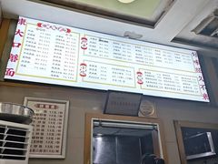 -康大口蘑面庄(将军街店)