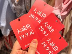 -长沙悦方ID MALL