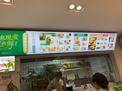 -袁记云饺(蛇口店)