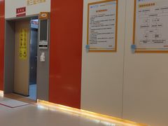 -成都市第一人民医院(南区)