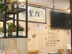 -東豫狼鲜货烧烤. 碳火烤鱼. 小龙虾(上海首店)
