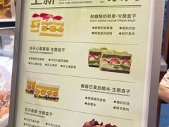 -君之狮子山·轻糖烘焙(松江印象城店)