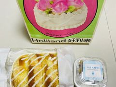 -好利来(乐堤港店)