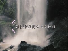 -天坑地缝国家地质公园-停车场