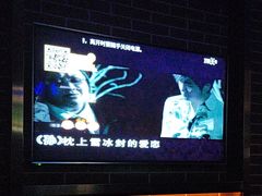 -星聚会KTV(合生汇黑金店)