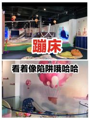 -塔塔王国·主题儿童游乐园(奥城商业广场店)