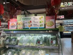 -盒马鲜生(189购物中心店)