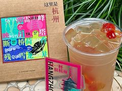 -炖物24章·顺时轻养茶(杭州大厦店)