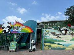 -大连森林动物园