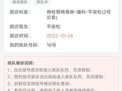 -武汉大学中南医院(总院区)