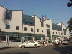android_upload_pic-苏州市立医院(白塔院区)