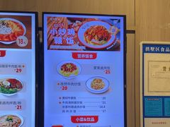 -咬不得高祖生煎·简餐(金逸影城店)