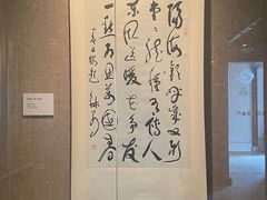 -程十发艺术馆