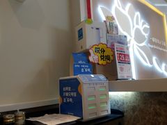 -嘉和一品粥(津华昌道店)