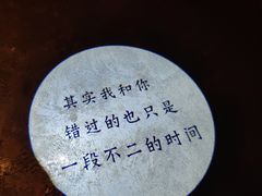 -不二民谣音乐餐酒吧(长沙店)