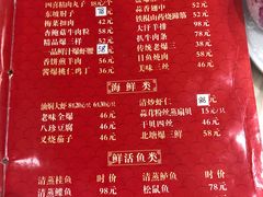 菜单-六和聚传统烤鸭.天津菜(和平店)