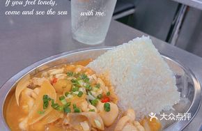 Ginger-Flavored Bullfrog Rice