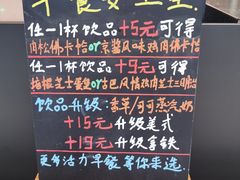 -星巴克(港汇1号办公楼店)