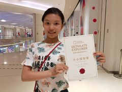 -珠海横琴国家地理探险家中心(创新方)