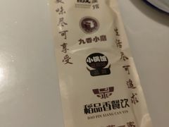 -稻品香小锅饭豆腐馆(北三路店)