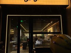 -Seesaw Coffee(88铜仁路店)