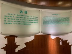 -南越王博物院(王宫展区)