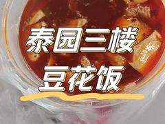 -山东大学(威海校区)